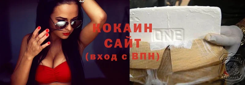 Cocaine VHQ  хочу наркоту  Боровск 