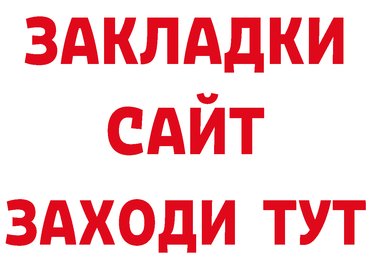 Галлюциногенные грибы ЛСД зеркало это гидра Боровск